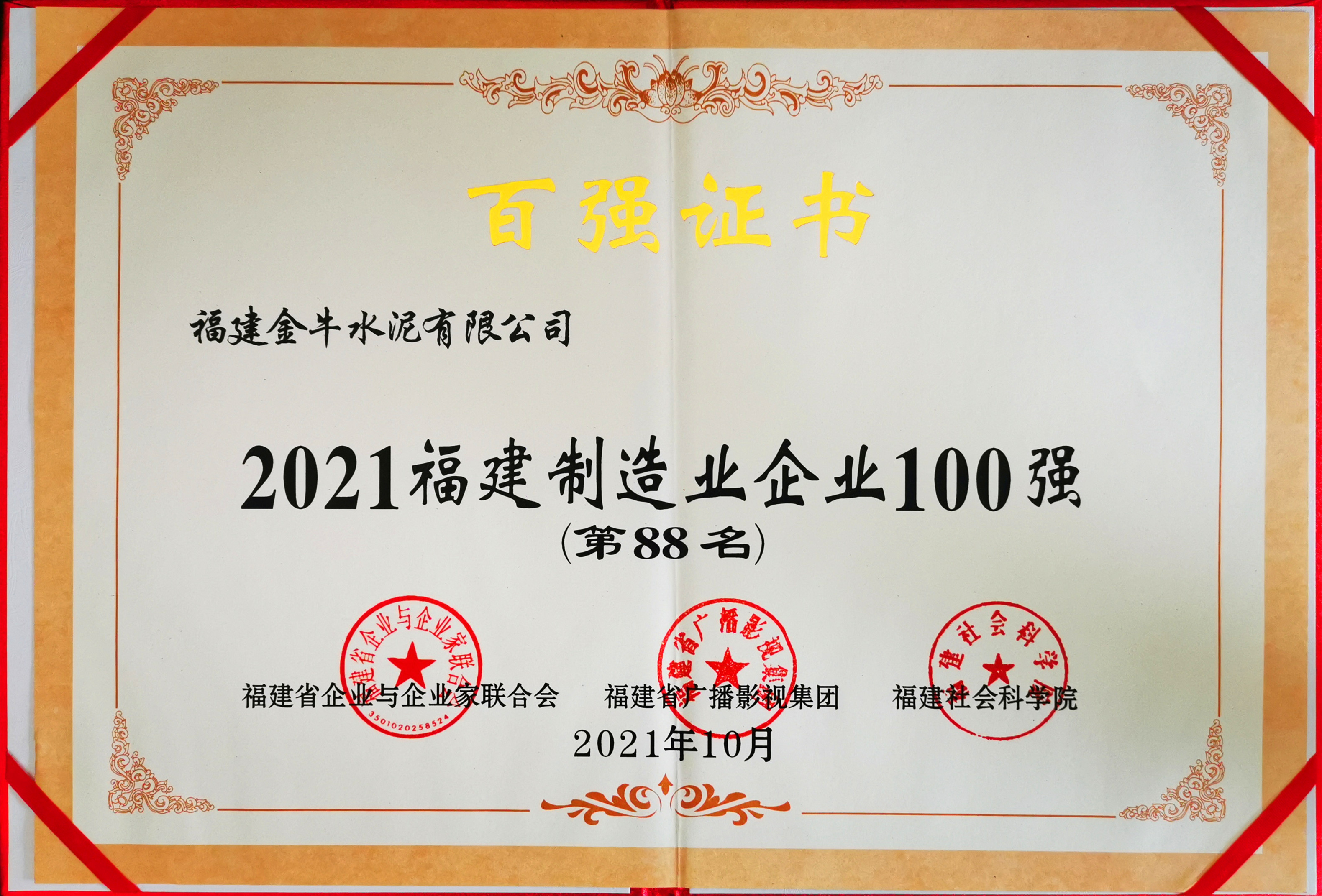 k1体育 - 十年品牌 值得信任