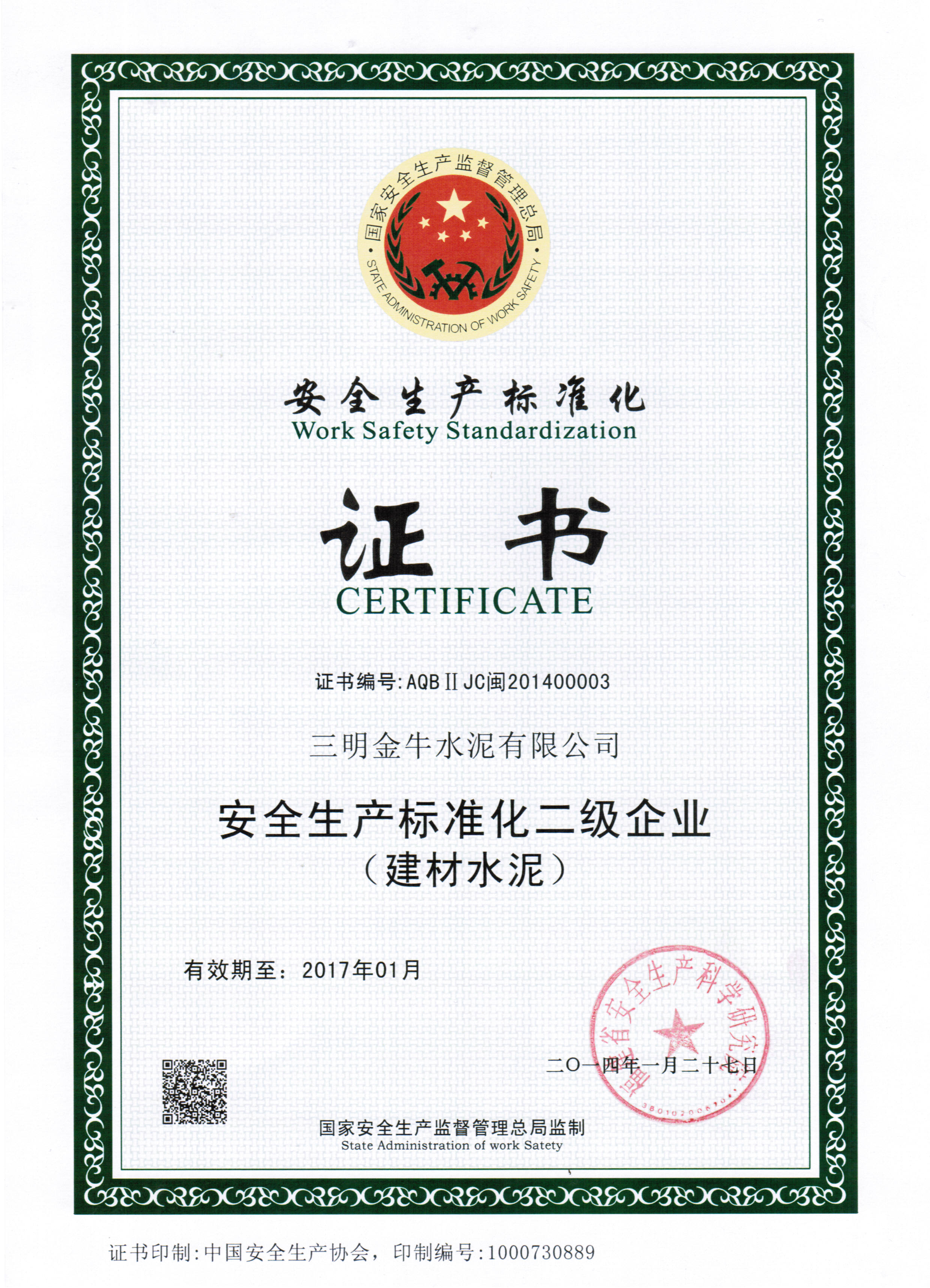 k1体育 - 十年品牌 值得信任