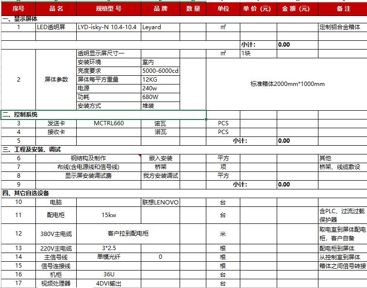 尊龙凯时人生就是搏!(中国游)官网