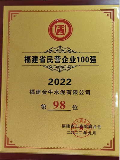 福建k1体育2022年纳税1亿元以上大户